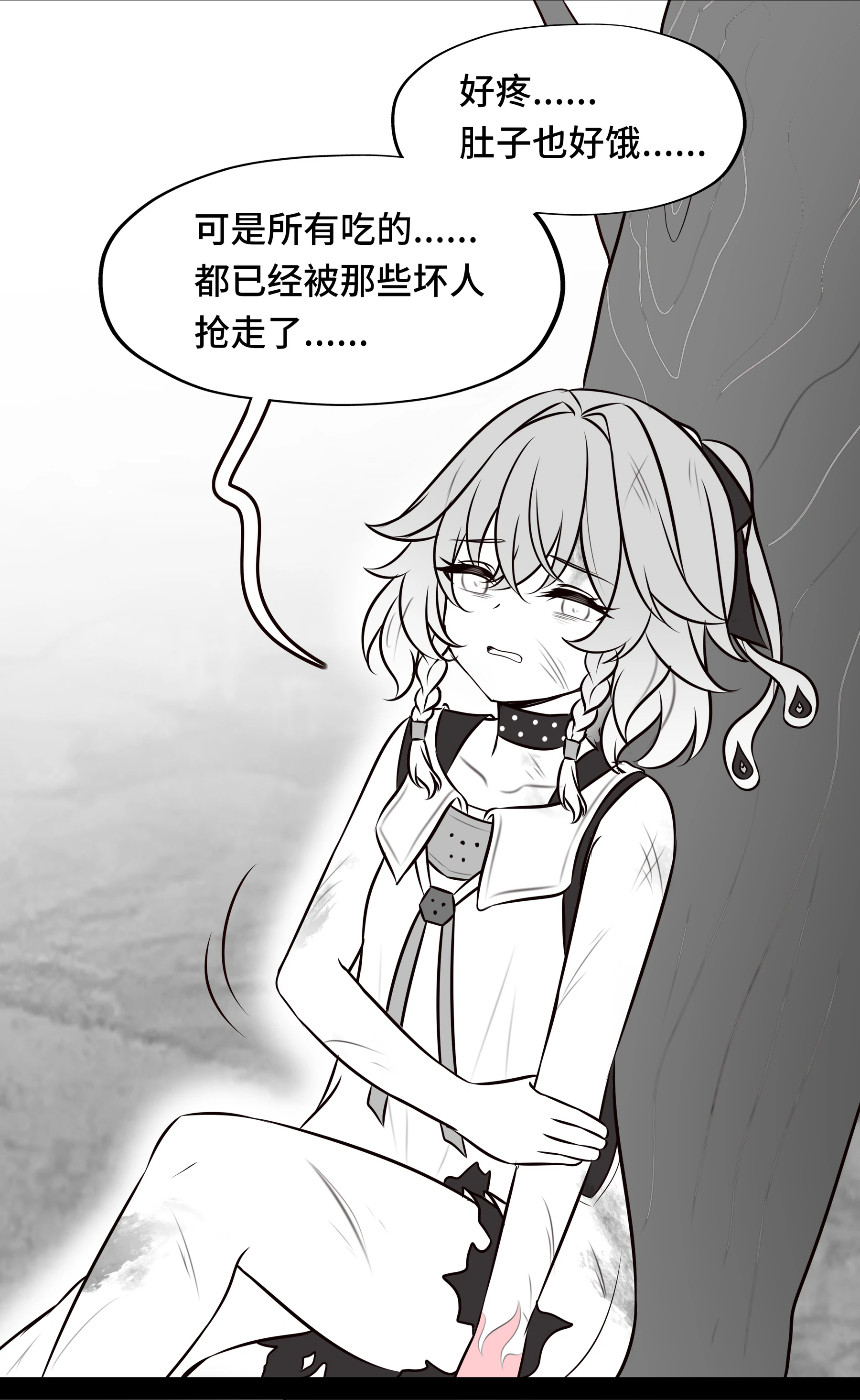 第壹话 · 海晏河清日第 58 段
