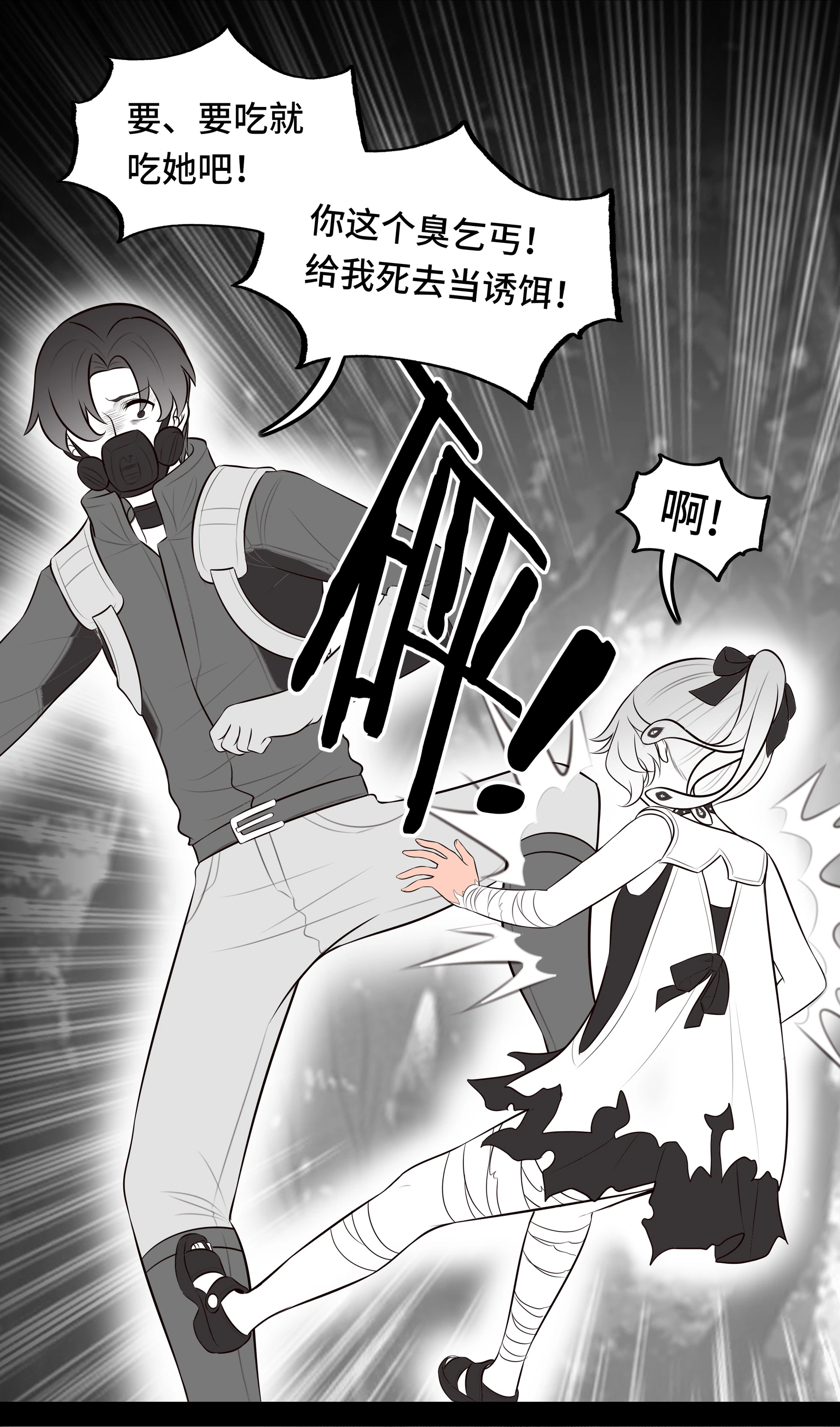 第壹话 · 海晏河清日第 49 段