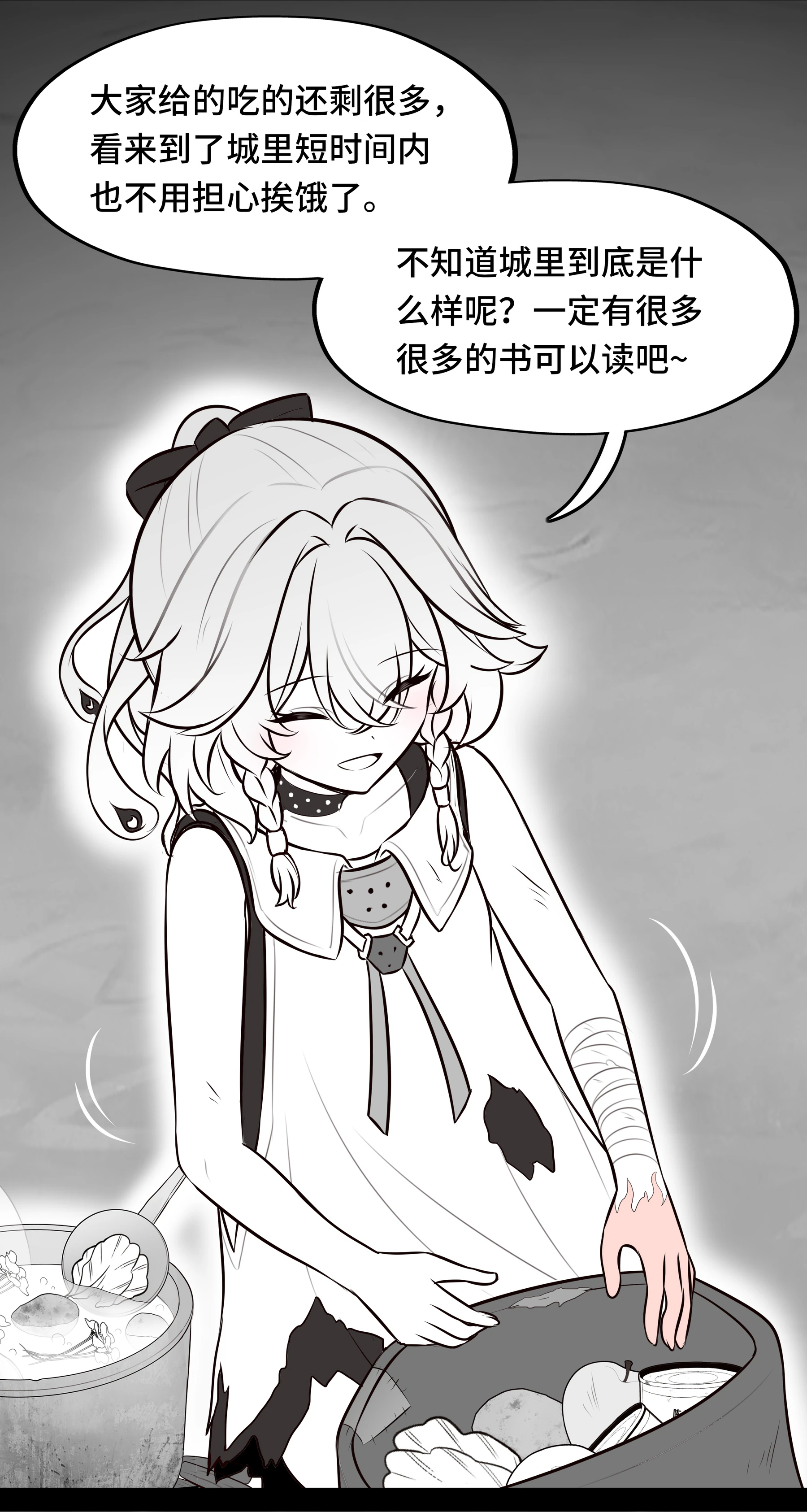 第壹话 · 海晏河清日第 39 段