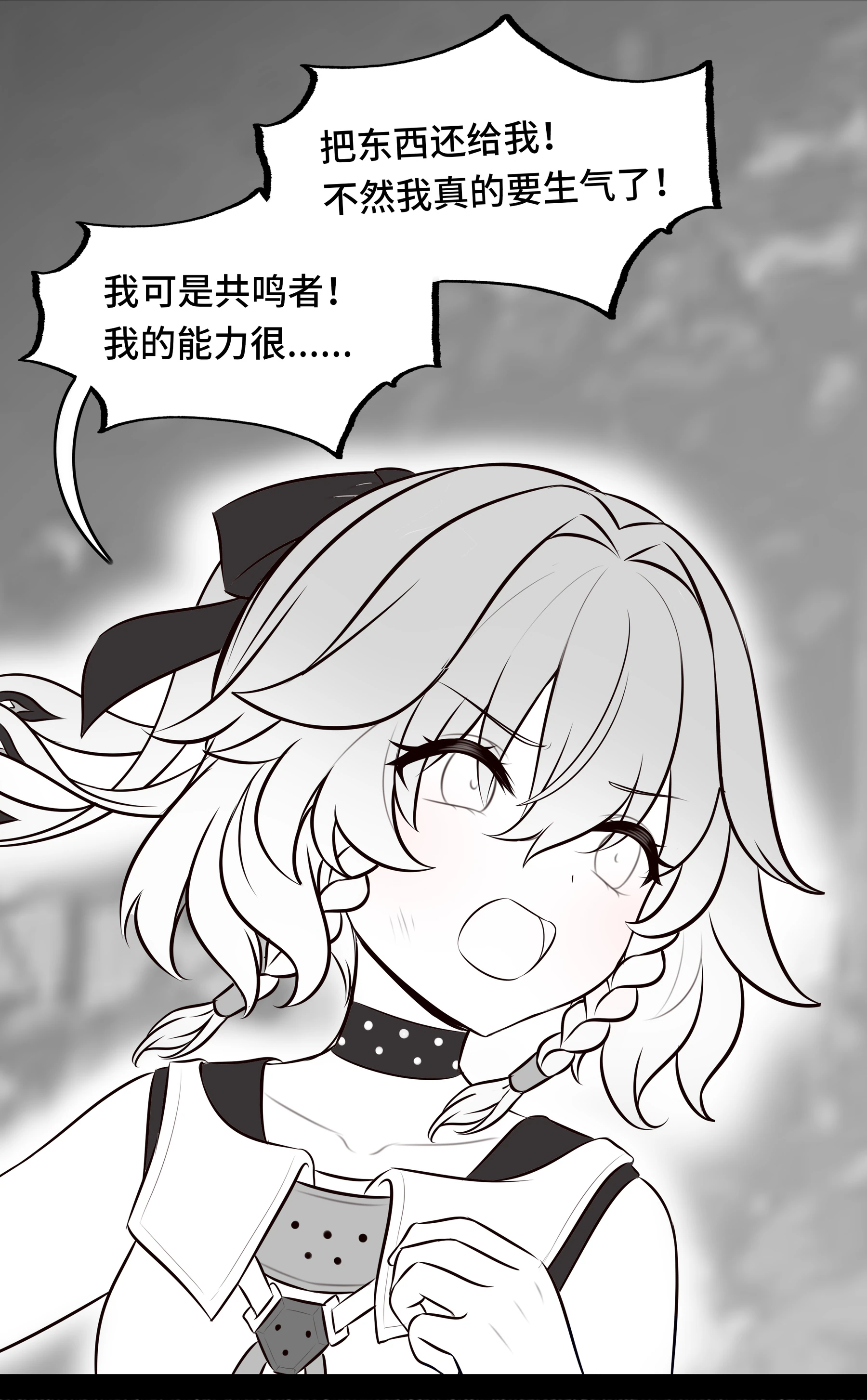 第壹话 · 海晏河清日第 45 段