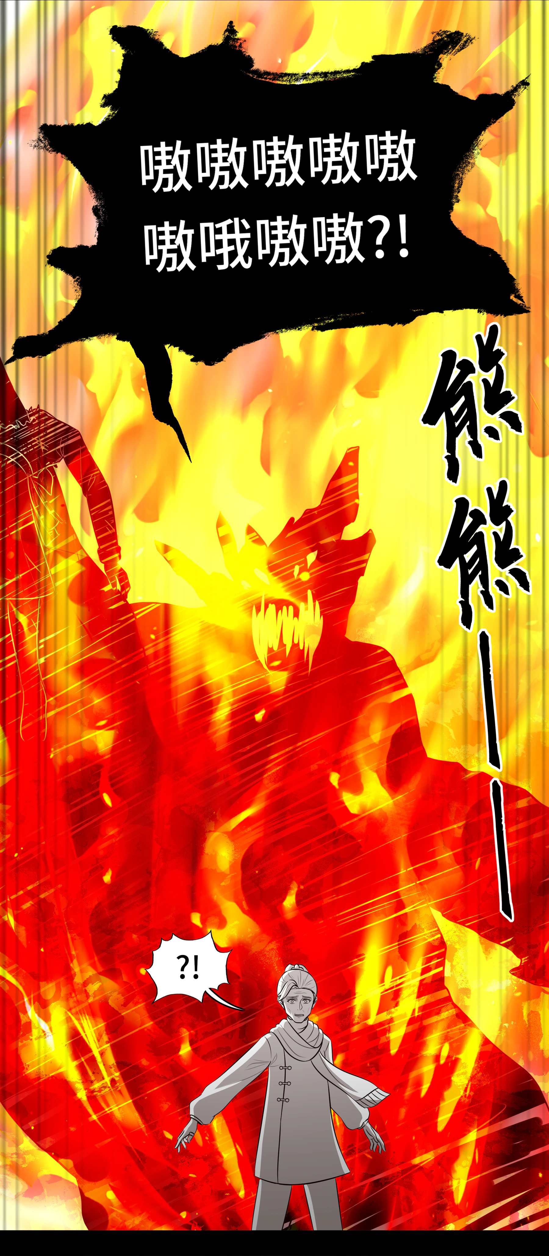第壹话 · 海晏河清日第 9 段