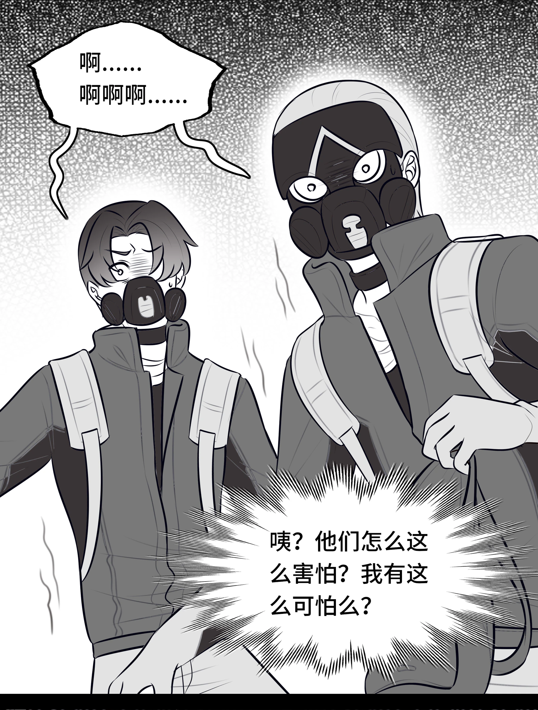 第壹话 · 海晏河清日第 46 段
